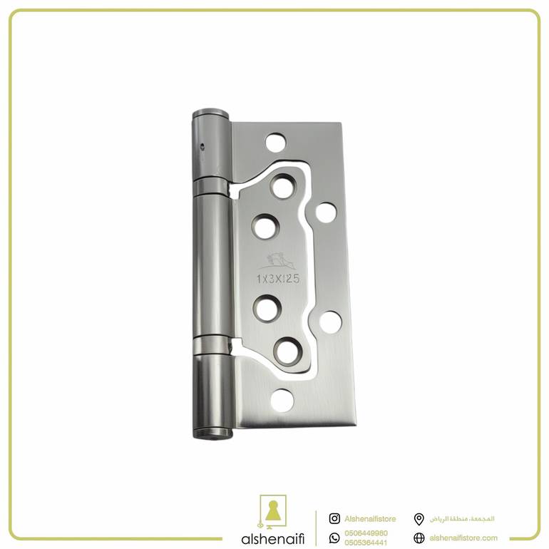 مفصلات فراشه  فضي