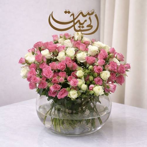 أمي الوطن 