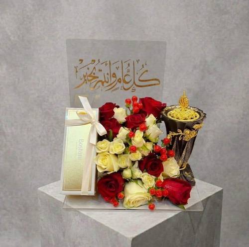 طقوس العيد 