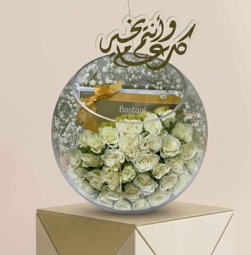تهنئة عيد 
