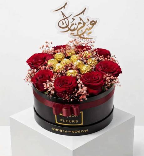 حلى العيد 