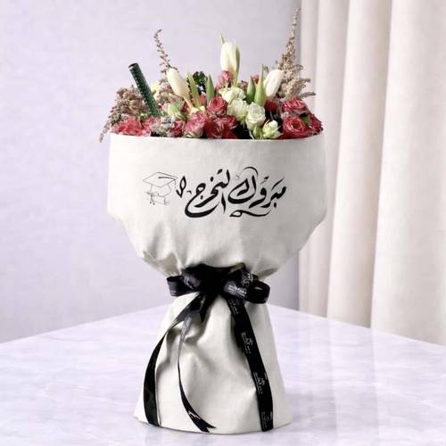 باقة الرفعة 