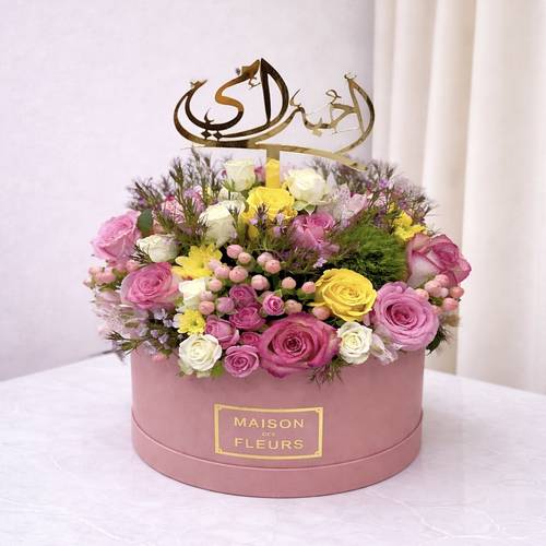 محراب الحنين