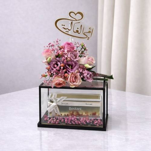 بصمة سعادة