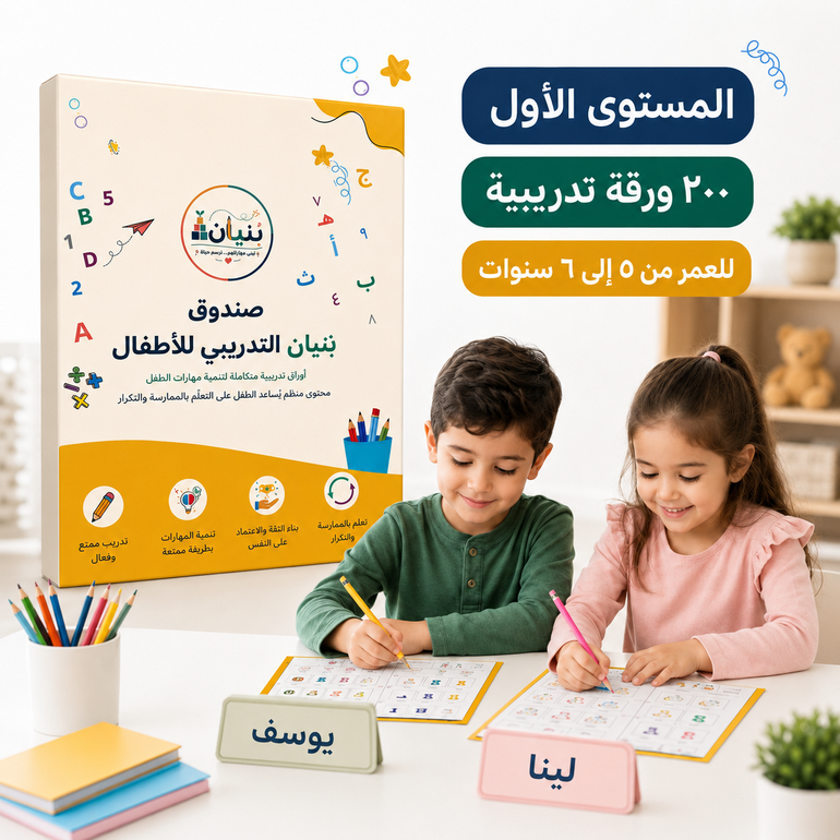 صندوق منوع المستوى الأول
