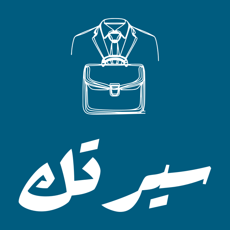 قالب سيرة ذاتية عربي وانجليزي - متوافق مع نظام الـ ATS مع دليل ارشادي لتعبئة الملف