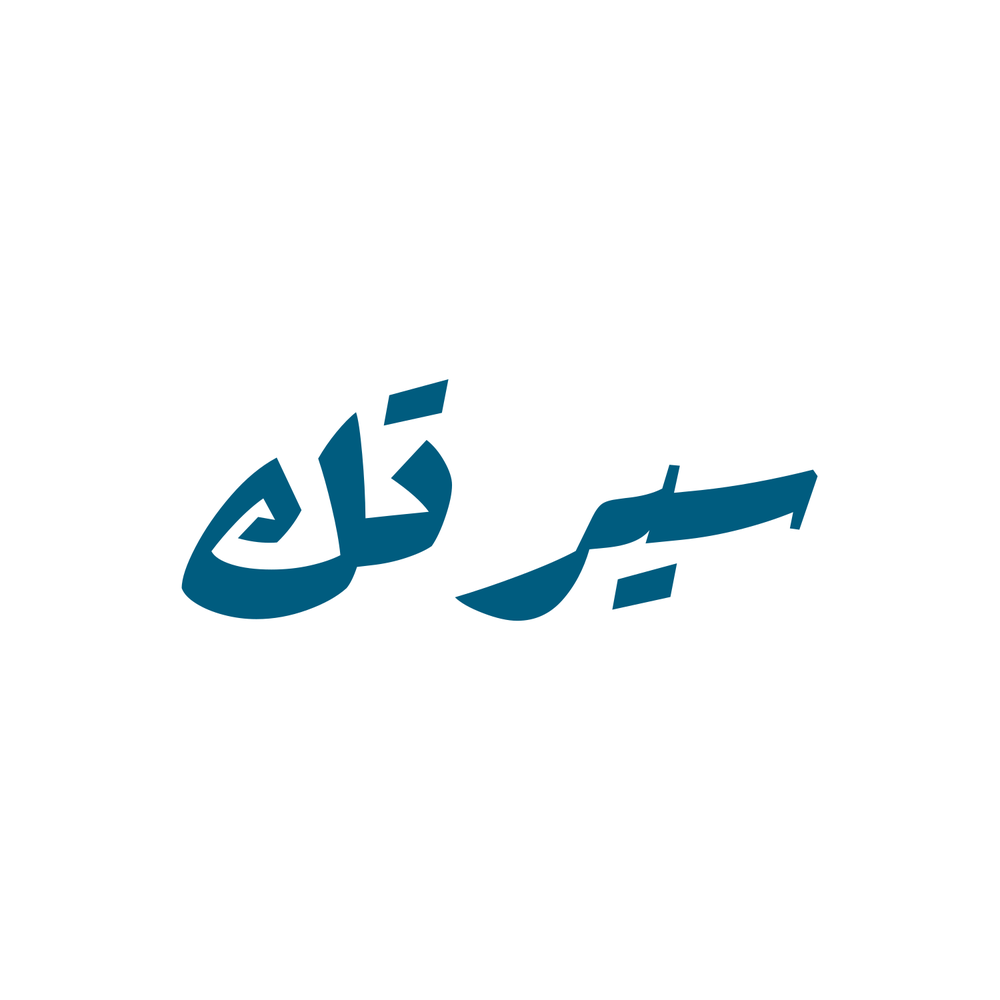 إنشاء سيرة ذاتية