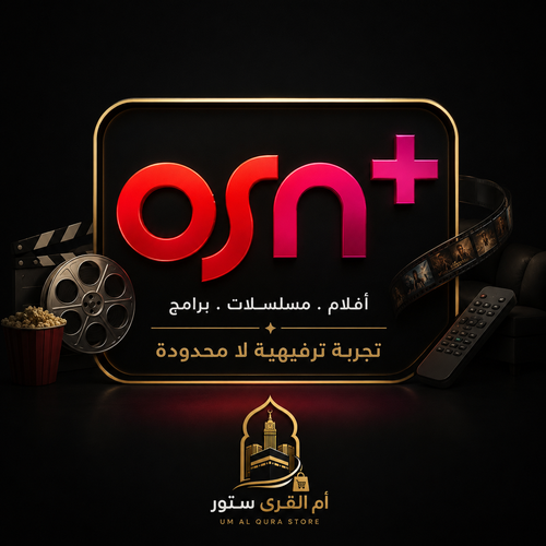 ثلاث اشهر OSN