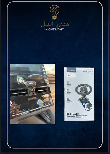 ستاند جوال افالون مع مغناطيس