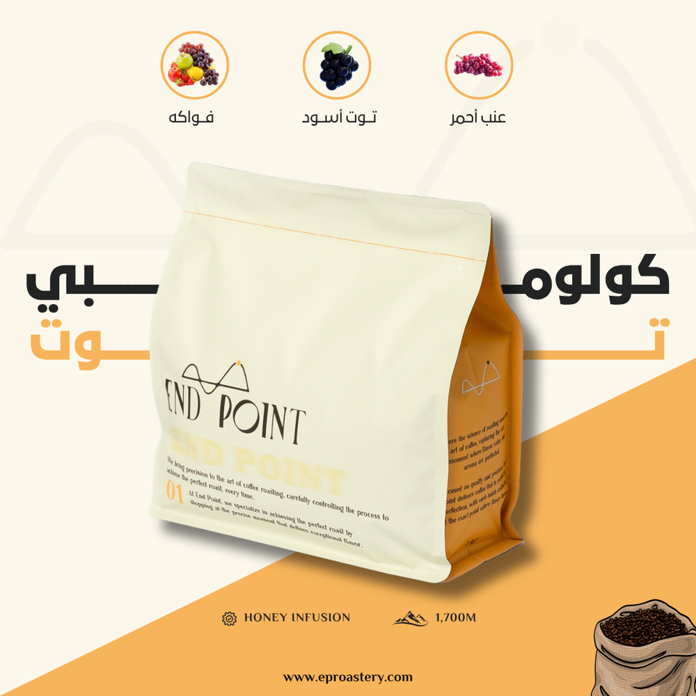 كولومبي – توت