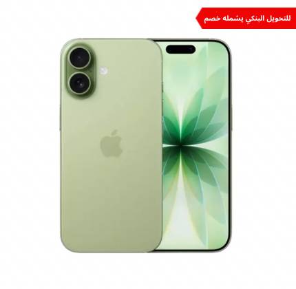 Apple iPhone 17 256GB Green ( SIM )