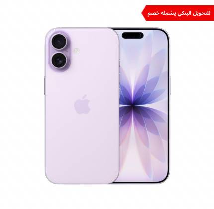 Apple iPhone 17 256GB Lavender ( SIM )