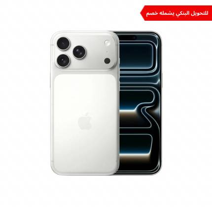 Apple iphone 17 Pro Max 256 White