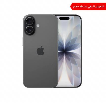 Apple iPhone 17 256GB Black ( World Gen )