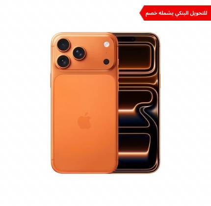 Apple iPhone 17 pro max 256 Orang