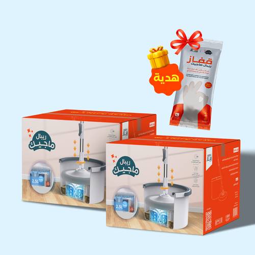 (طلب مسبق) عرض قطعتين ممسحة ريبال ماجيك الدائرية + قفازات التنظيف مجانًا🎁