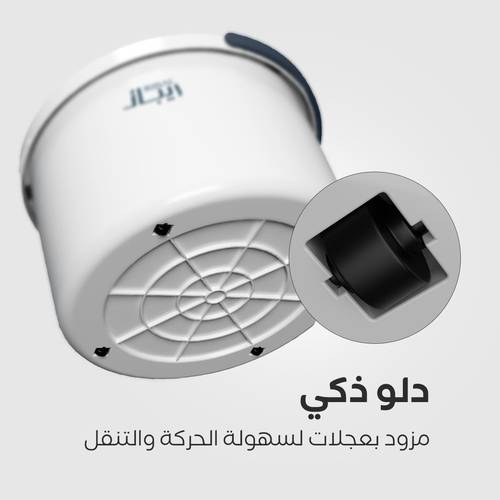 دلو ريبال لممسحة ريبال ماجيك برو  - ( قطع غيار  ممسحة ريبال)
