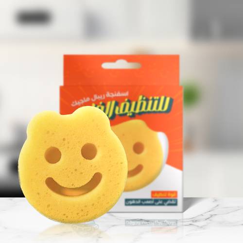 اسفنج ريبال ماجيك