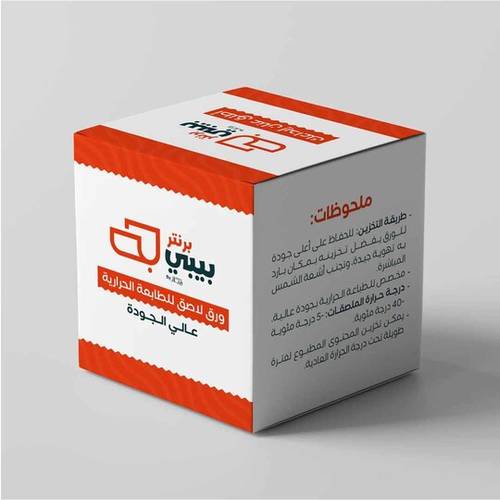 رول ملصقات طابعة بيبي برنتر - شفاف