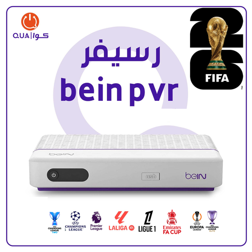 جهاز PVR Plus مع 18 شهر  تميز شامل كاس العالم