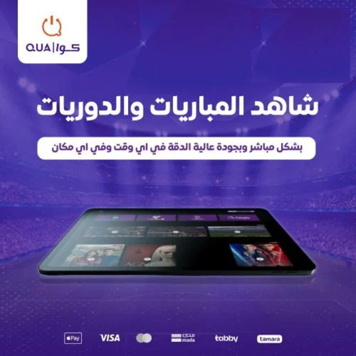 حساب  كونكت 3 أشهر باقة قمة