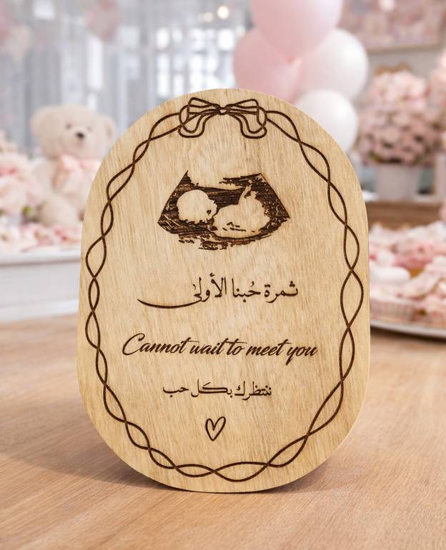 لوحة ذكرى السونار | خشب