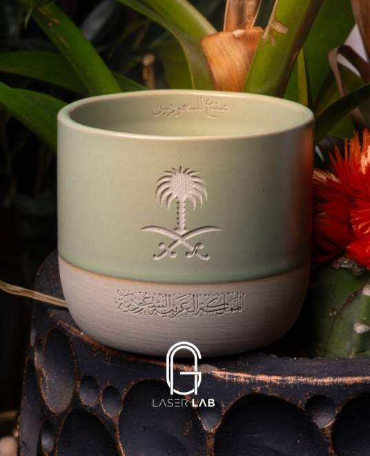كوب Terra - الهوية السعودية