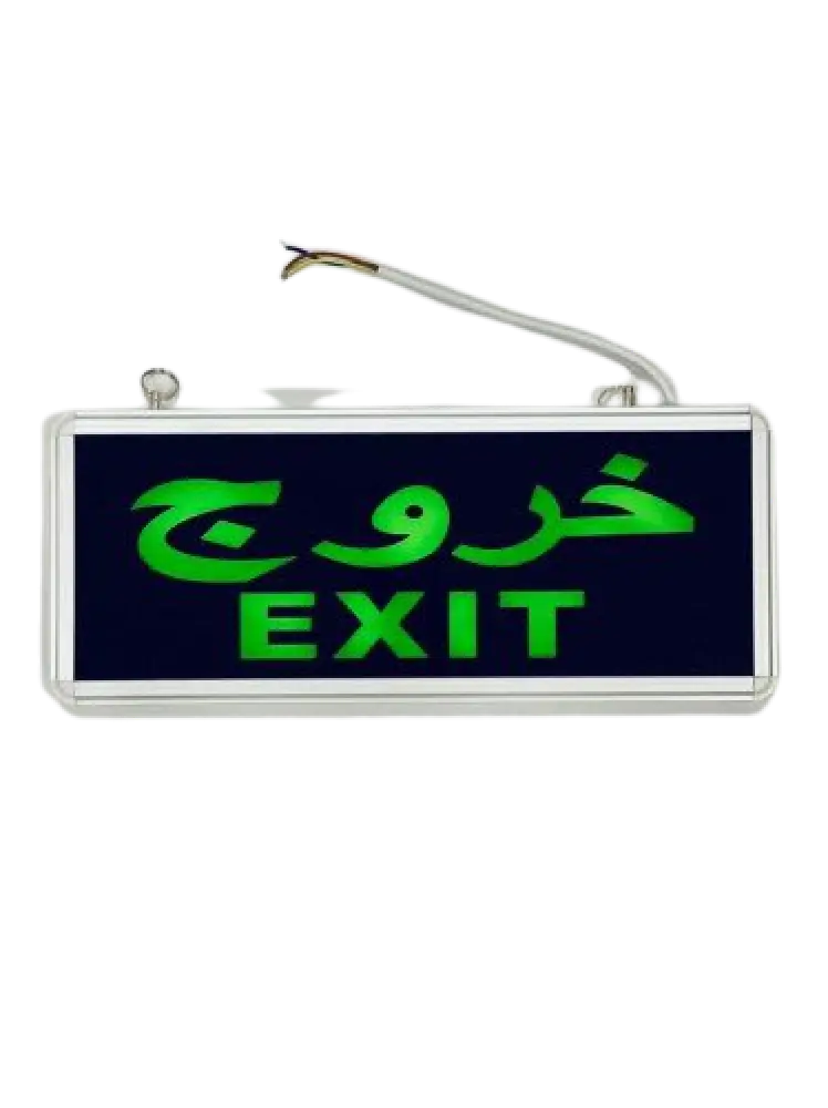 مخرج خروج # وجهين ، وجه واحد