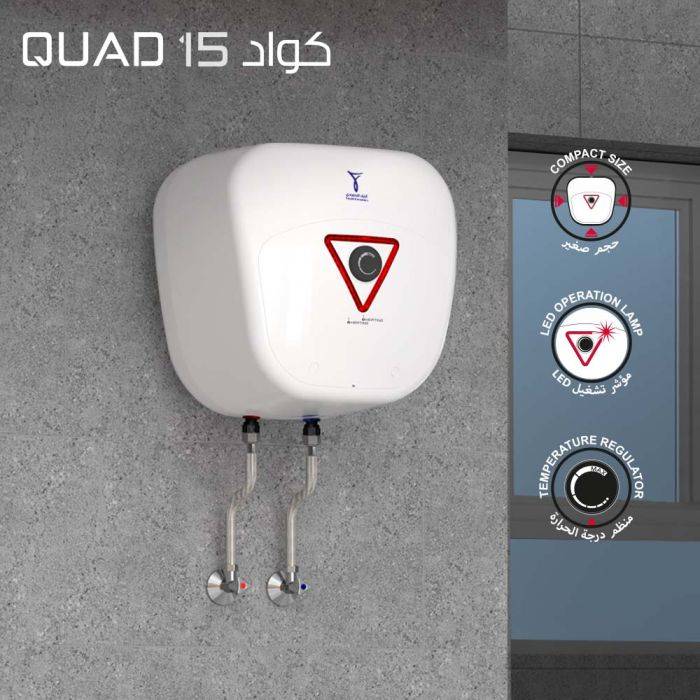سخان مياه كهربائي 15 لتر عمودي - QUAD
