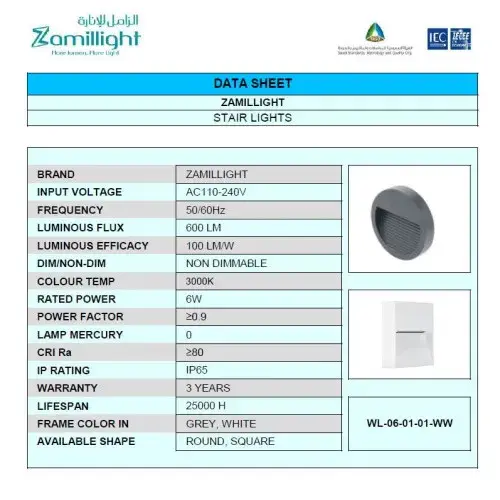 لمبة درج 6 وات ابيض مربع إضاءة اصفر