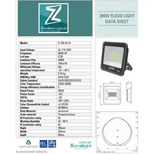 كشاف خارجي 200 وات SMD إضاءة صفراء