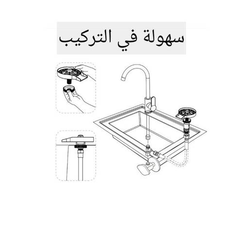 رينزر غسيل اكواب ستلس ستيل