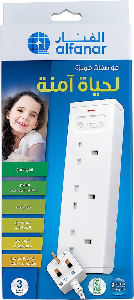 توصيلة كهرباء 13 امبير 3 متر 3مخارج بدون USB الفنار