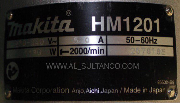جاك همر تكسير خرسانة HM1201 (JAPAN)