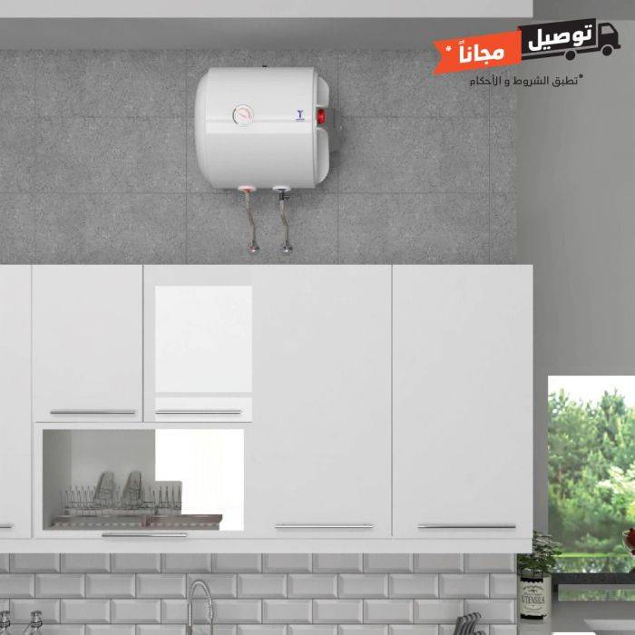 سخان مياه كهربائي 50 لتر أفقي