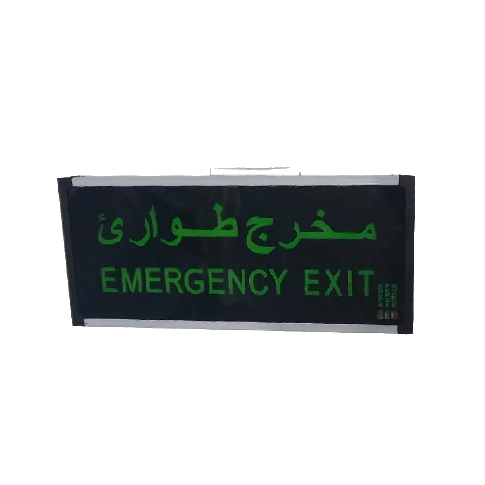 مخرج طوارئ # وجهين ، وجه واحد