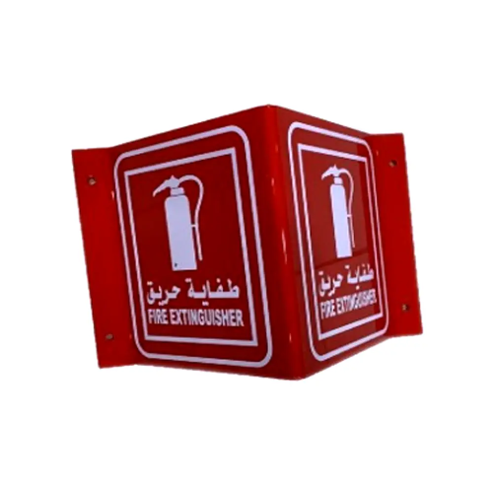 علامة طفاية الحريق لوحة بلاستيك