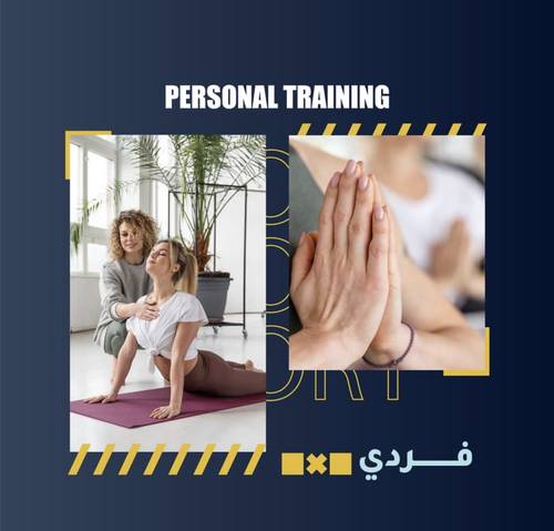 عرض التدريب الشخصي الفردي - للمشتركات