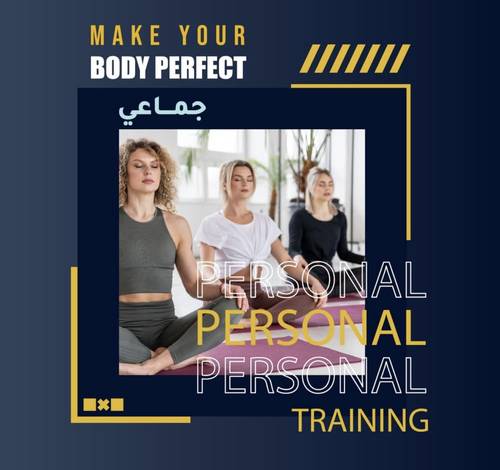 عرض التدريب الشخصي الجماعي - للمشتركات