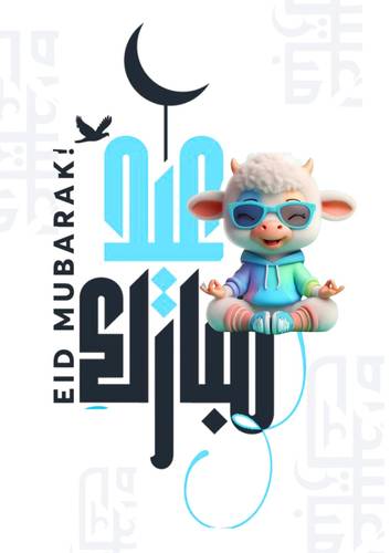 خصم عيد الأضحى لإول مره!🤩 - (باقة 6 أشهر)