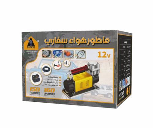 ماطور هواء سفاري
