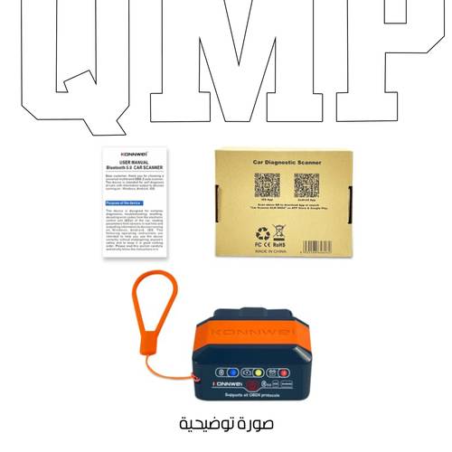 ماسح ضوئي KW905 برتقالي من KONNWEI