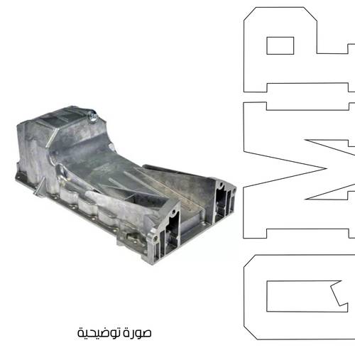 كارتير زيت هيمي V8 مستعمل 2006-2020