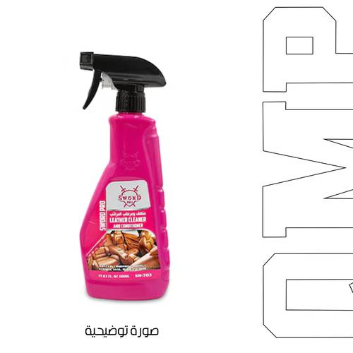 منظف ​​ومرطب الجلود SWORD PRO SW-703