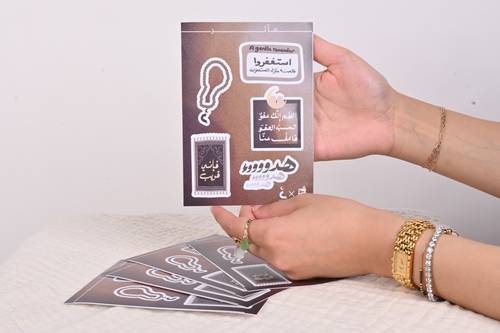 مآثر رمضانية - ستكرات