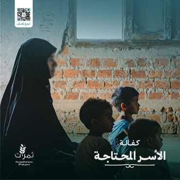 "تفريج كربة"