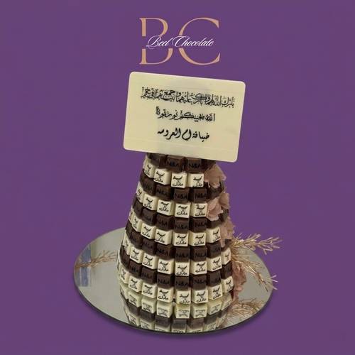 هرم الملكة والزواج الفاخر