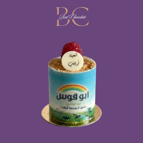 حلى الشتاء 