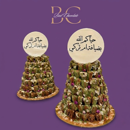 هرم التمر المحشي الفاخر 