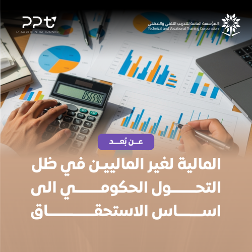 عن بعد